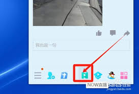 腾讯now直播发动态具体操作方法全解析