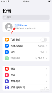 惊爆！苹果手机查找功能竟能如此轻松添加其他设备，你知道吗？