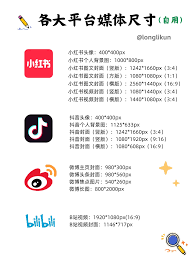 原来的百家号竖版和横版收益是否一样