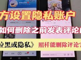 抖音评论被删如何恢复及核心要点凸显