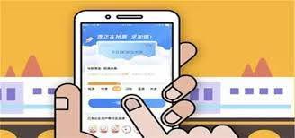 震惊！抢火车票成功率高的软件大，速来！