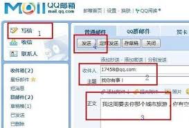 掌握 133 邮箱格式改进要点，凸显文章核心