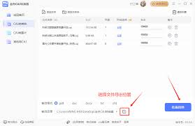 CAJViewer如何高效转换成PDF并凸显文章核心要点