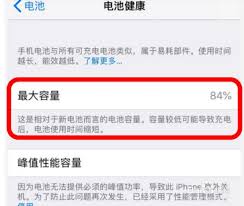 苹果手机电池健康低于80%的严重后果，你知道吗？