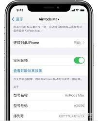 原来苹果手机如何查询激活时间
