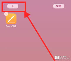iPhone15桌面小组件设置教程，简单几步轻松搞定