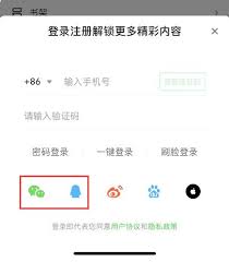 手机爱奇艺：如何实现一个会员账号多人共享