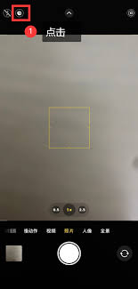 如何判断照片是否在iPhone夜间模式下拍摄