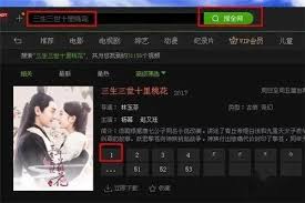 爱奇艺如何下载视频到电脑