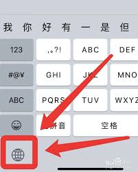 震惊！苹果手机竟能如此简单设置手写，速来一探究竟！