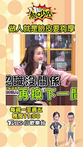 改进怡口莲巧克力广告片女主角究竟是谁