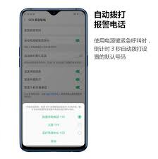 iPhone紧急呼叫：操作方法大与关键改进点解析