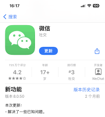 惊！苹果16竟不支持微信，究竟咋回事？