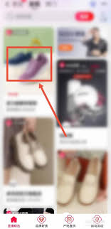 淘宝直播app购物车查找方法