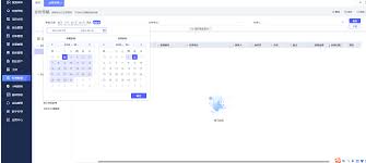 原来的钉钉如何实现自动通知打卡