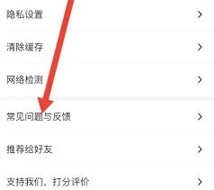 马蜂窝旅游退款及查看申请退款方法