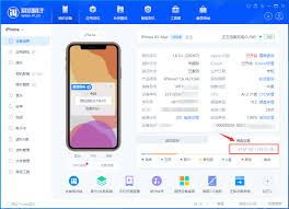 爱思与iPhone显示剩余内存为何有差异
