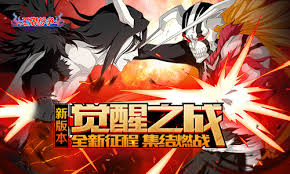 无限纷争百度版