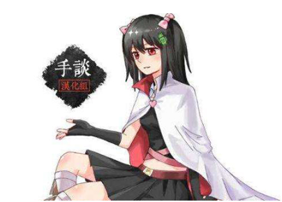 手谈汉化系列游戏