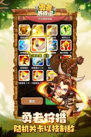 勇者养成记破解版无限珍珠