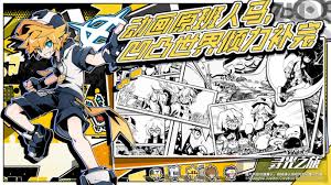 寻光之旅官方正版手游下载