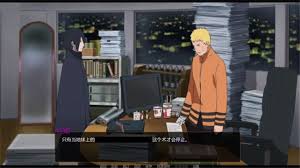 鸣人的假期电脑版