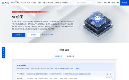 在线绘画网站入口