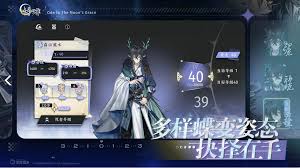 咏月风雅官方服