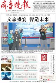 沂南论坛网在线登录入口