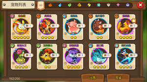 嗨皮精灵电脑版