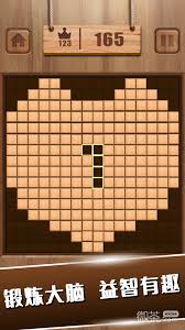 方块消除单机游戏