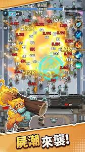 向僵尸开炮外挂免费版