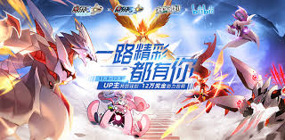 赛尔号巅峰之战在线玩