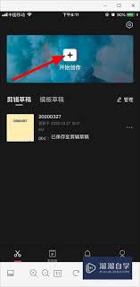 剪映技巧大轻松剪掉视频冗余片段，提升点击率秘籍！