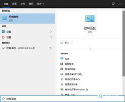 Win10取消开机密码的多种实用方法