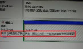 Win7磁盘清理后空间竟变小？一键解锁解决方案！