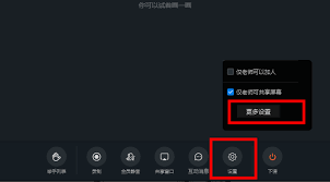 掌握钉钉视频会议新技能：轻松设置炫酷虚拟背景，提升会议体验！