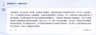 阿里巴巴旗下产品通义千问归属确认