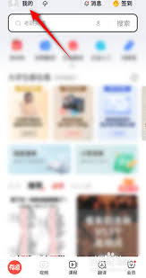 一键解锁网易有道词典桌面查词神技，高效学习新体验！