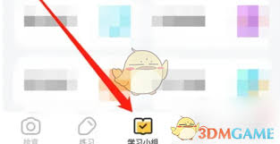 轻松掌握！小猿口算APP年级切换指南，一键升级学习体