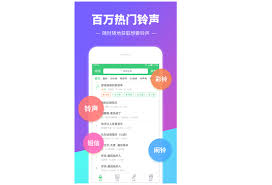 铃声多多彩铃会员退订方法详解