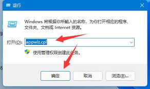 Win10打印机共享错误代码0x709原因及解决方案
