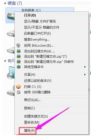C盘爆满不用愁：一键清理电脑C盘的高效秘诀！