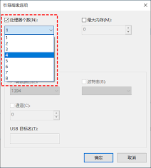 解决电脑CPU占用过高问题的实用方法