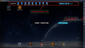 雷电模拟器快捷键设置教程：打造高效操作体