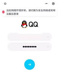 ！QQ空间官网打不开的幕后真相与速解攻略