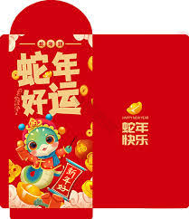 2025支付宝新年好运红包发放新策略