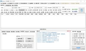 高铁回家过年抢票攻略：掌握技巧领先抢得座位