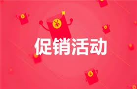 2025淘宝年货节及1月大促活动时间表抢先看