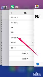 高效解决微信持续显示正在载入问题的终极方法